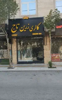 تابلو سازی جاوید