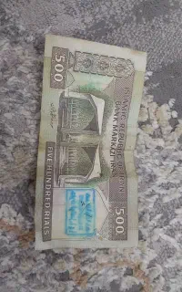 پول قدیمی