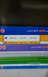 مجموعه کتاب های قلمچی