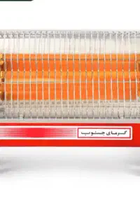 سه تا حیتر گرما جنوب دارم سالم سالم