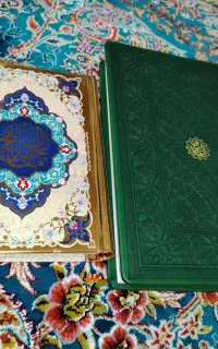 نهج البلاغه و مفاتیح