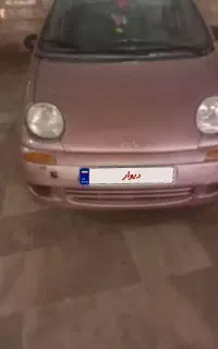 ماتیز