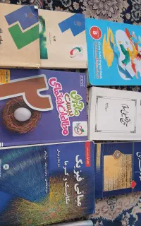 مبانی فیزیک دانشگاه، کلام،فقه،تاریخ تحلیلی،خطسفید