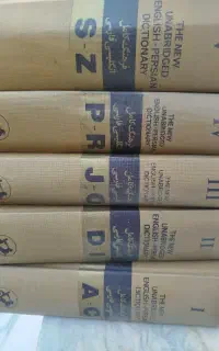 کتاب نایاب و نفیس
