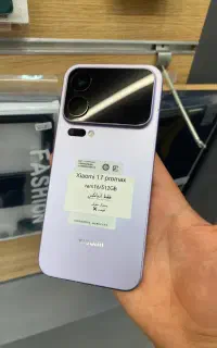 Xiaomi 17 pro max