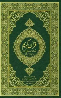 د ع آ