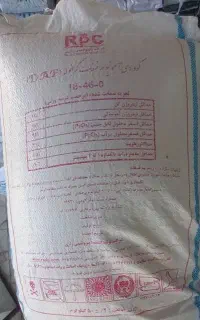 یک عدد کود رازی