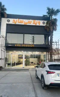 نیازمندکارمندخدماتی باحقوق پورسانت‌ املاک سی‌ساید