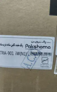 یخچال فریزر دوقلو پاکشوما