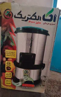 سبزی خرد کن سالم و تمیز