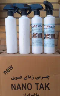 اسپری نانو تک