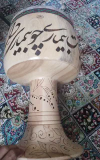 تنبک حلمی