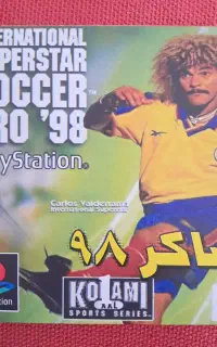 سی دی بازی کمیاب فوتبال۹۸ کلمبیا برای پلی استیشن ۱