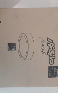 چراغ دانلایت ۳۵ وات