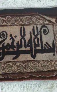تابلو فرش دست بافت