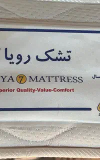 تشک یک نفره رویا