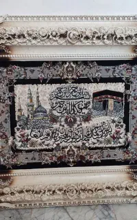تابلو فرش ماشینی