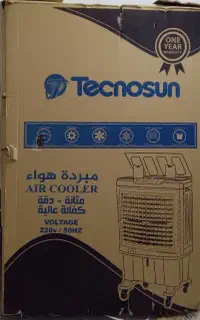 کولر آبی    نو ،نو