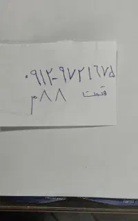 سیمکارت 912قیمت مناسب