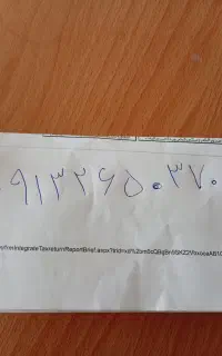 09132650370زنگ خور نداره