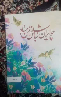لوازم تحریر زیر قیمت بازار به فروش می‌رسد