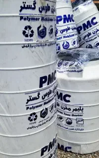 مخزن آب 1000 لیتری منبع آب سه لایه مخزن آب ضد جلبک