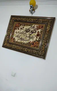 تابلوفرش