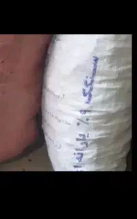 ذغال چاروسا گونی بزرگ