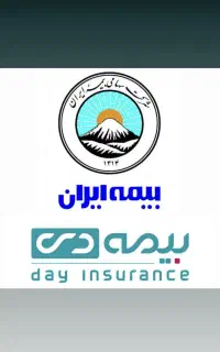 بیمه شخص ثالث و بدنه اقساط و نقد