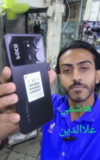 شیاومی پوکو xiaomi poco c65 256 هاشمی علاالدین