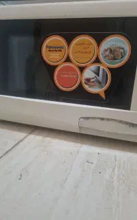 ماکروفر