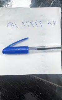 سیم‌کارت رند پنج رقم یکی از اول