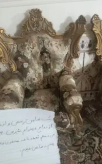 مبل