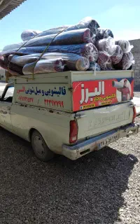 قالیشویی مبل شویی شبانه روزی البرز