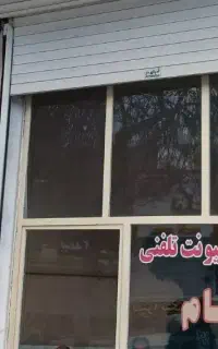 به یک راننده نیسان جهت همکاری نیازمندیم