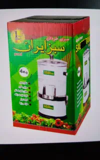 سبزی خرد کن