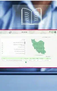 تامین فاکتور سامانه مودیان ، حسابداری ، مالیاتی