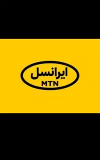 خط رند ایرانسل برای تبلیغات بدون زنگ  09037777880