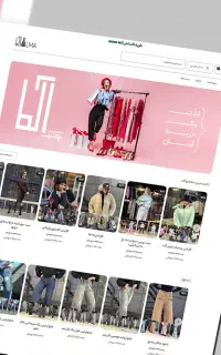 طراحی سایت با درگاه اقساطی،بهترین فرصت فروش آنلاین