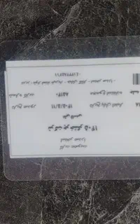 بلیت استخر صدرا