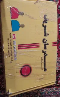 پک کامل مدرسان شریف رشته مدیریت بازرگانی