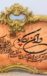 تابلو فرش