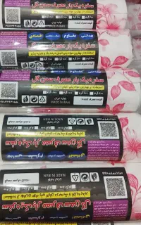 سفره یکبارمصرف سمن گل