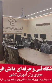 آموزش اتوکد نقشه کشی Revit 3DMAX اسکچاپ بازار کار