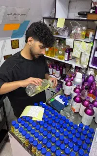 شرکت بازرگانی انواع عطر
