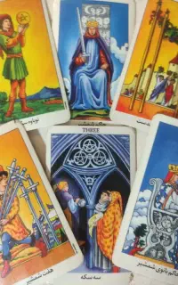 فال صد در صد تضمینی