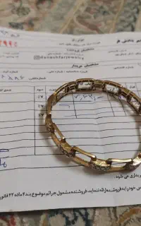 طلا