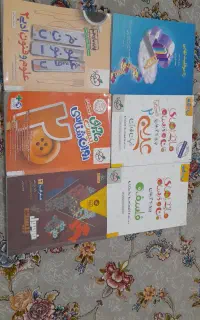 کتاب یازدهم