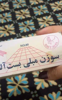 سوزن منگنه