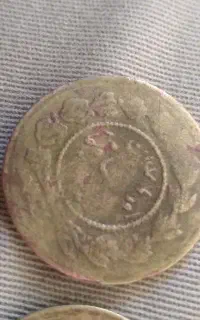 احمد رضا شاه قاجار